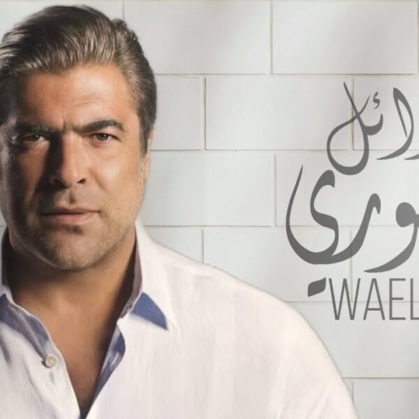 Wael Kfoury Qatar 2022