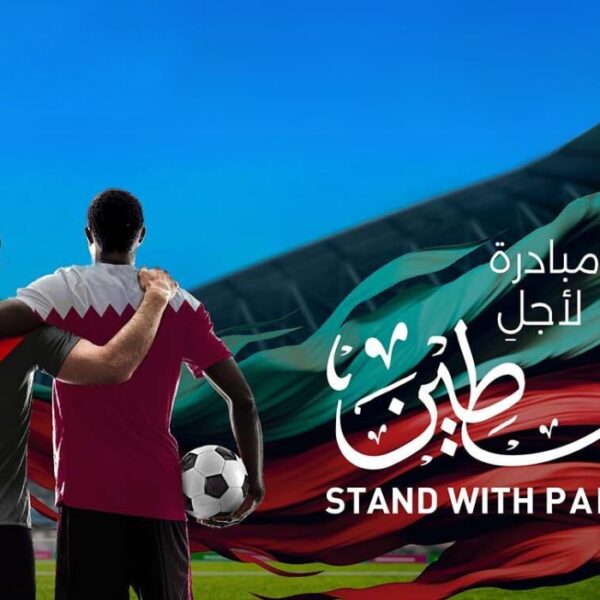 Stand With Palestine