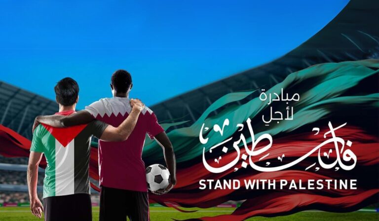 Stand With Palestine
