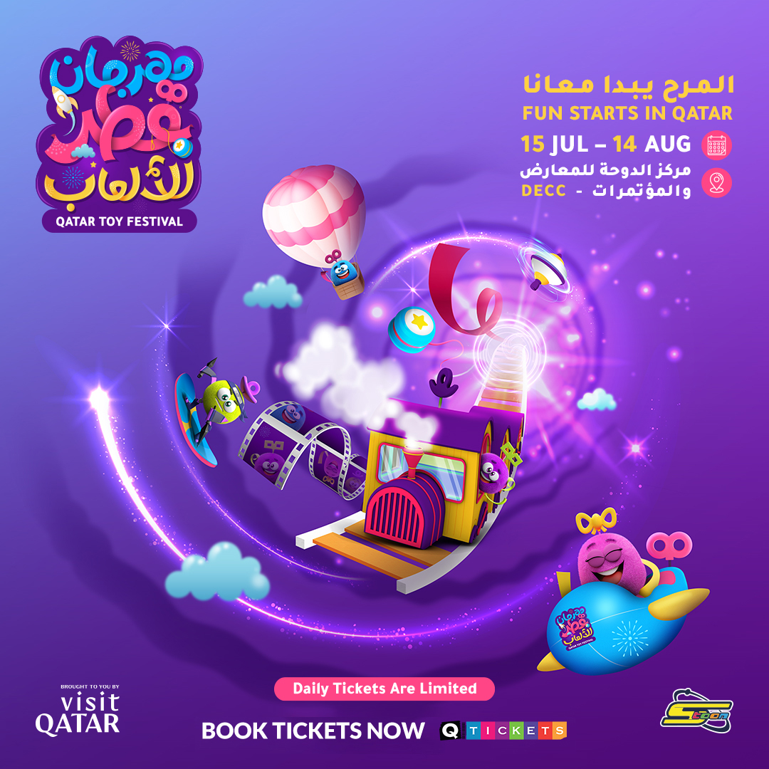 Qatar Toy Festival