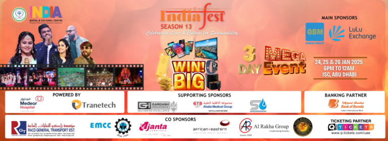 India Fest Season 13