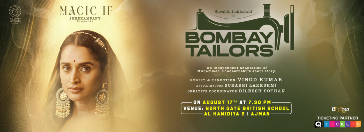 Bombay Tailors Malayalam Play