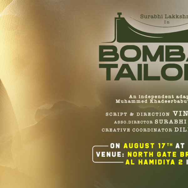 Bombay Tailors Malayalam Play