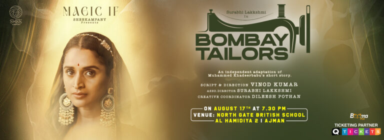Bombay Tailors Malayalam Play