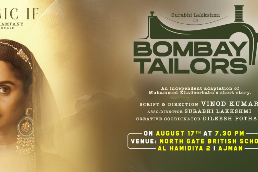 Bombay Tailors Malayalam Play