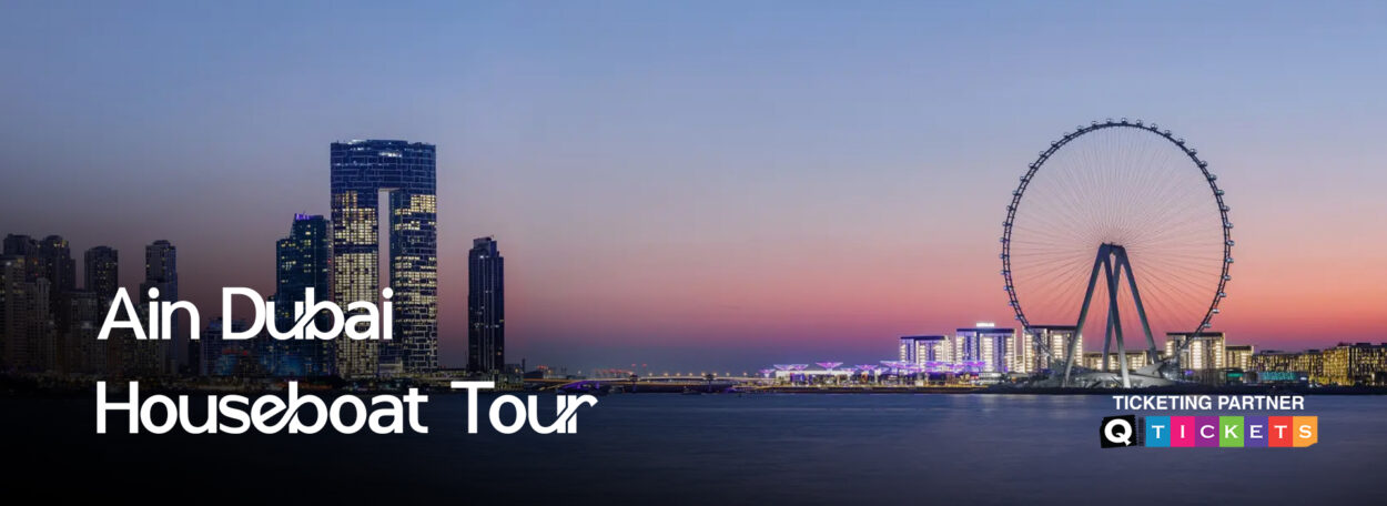 Ain Dubai Tour