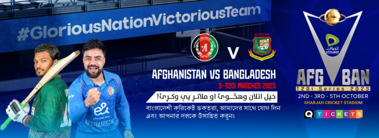 Afghanistan V/S Bangladesh