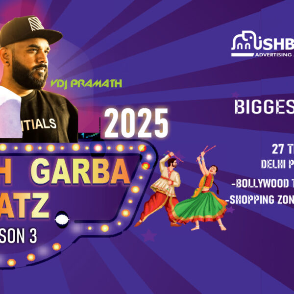 Sharjah Garba Beatz 2025