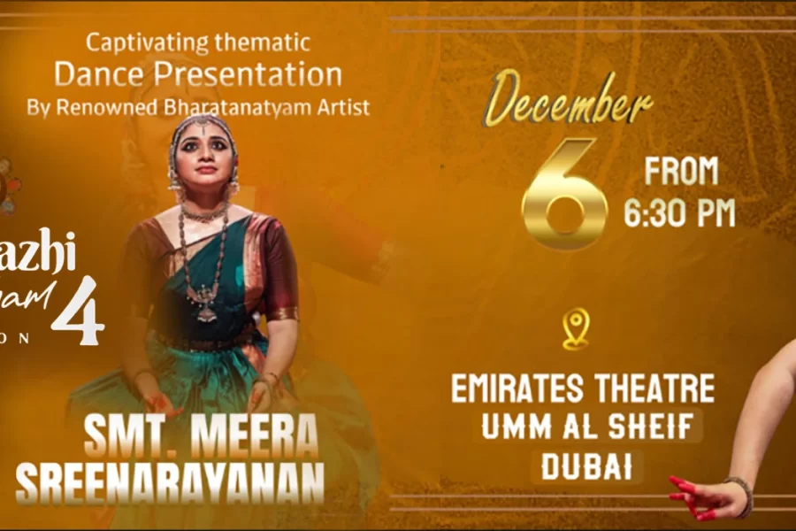 Margazhi Utsaaham Season 4