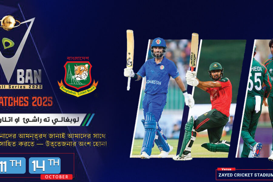 Afghanistan vs Bangladesh