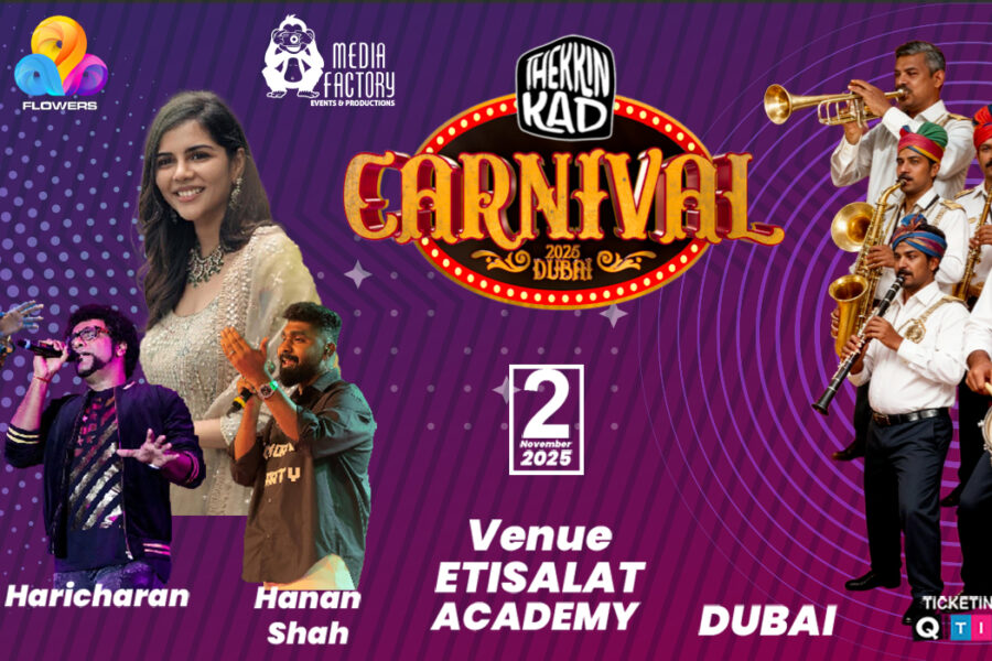 Thekkinkad Carnival