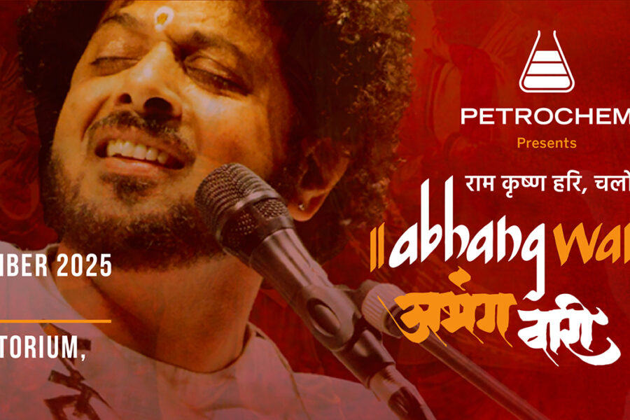 Abhangwari by Mahesh Kale
