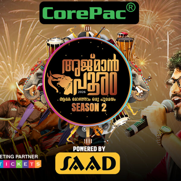 Ajman Pooram Season 2