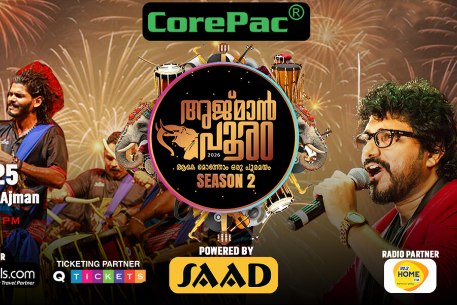 Ajman Pooram Season 2