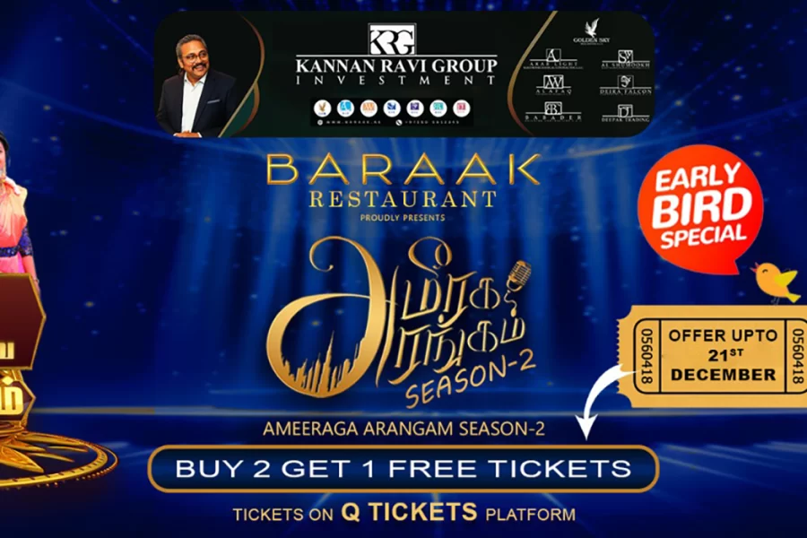 Ameeraga Arangam Season 2