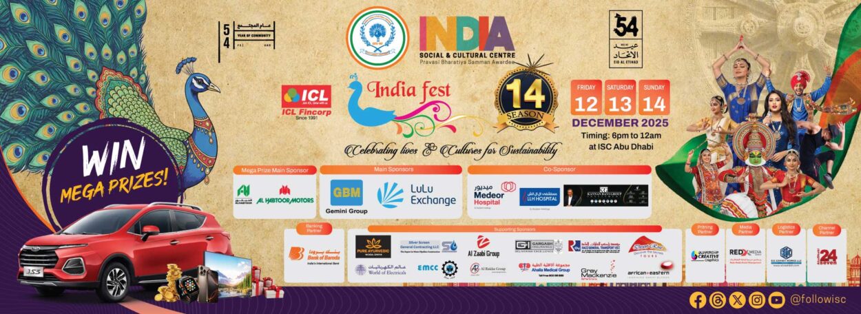 India Fest Season 14