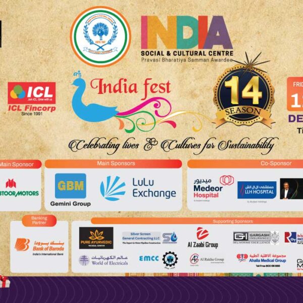 India Fest Season 14