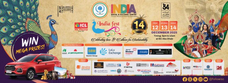 India Fest Season 14