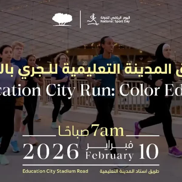 Education City Run
