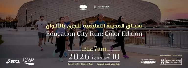 Education City Run