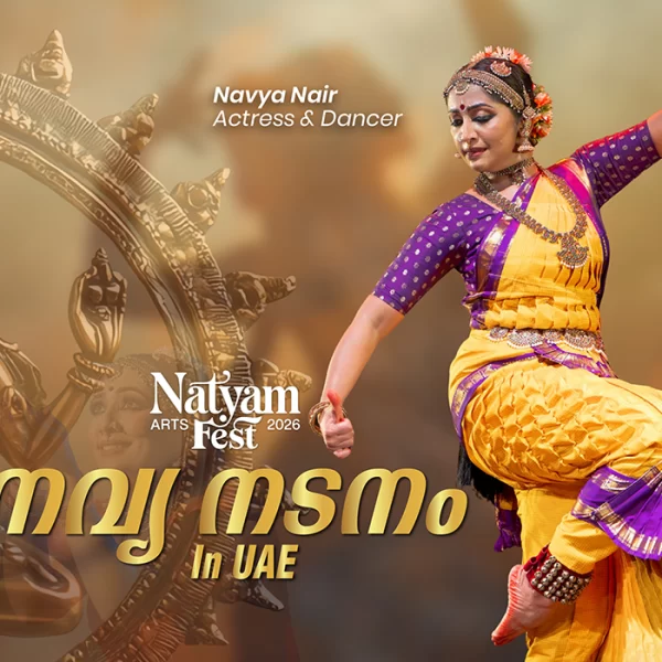 Natyam Arts Fest 2026