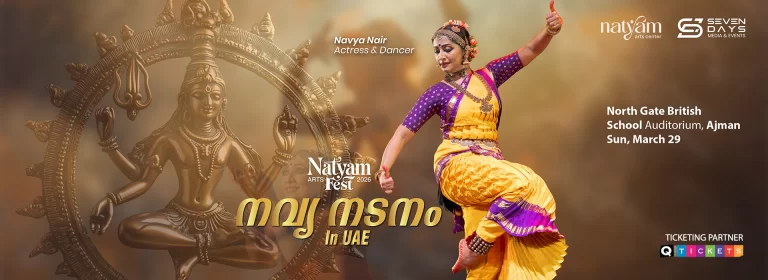 Natyam Arts Fest 2026