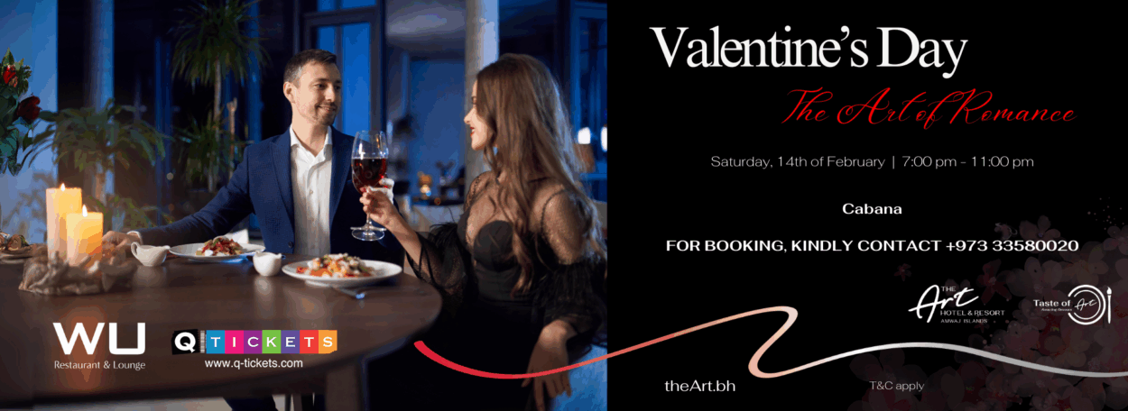 Valentine’s Day 2026