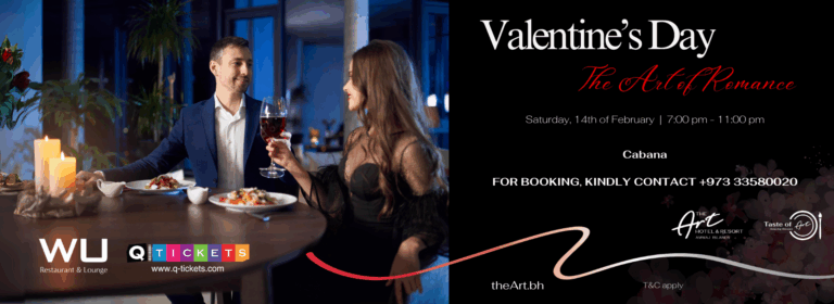 Valentine’s Day 2026