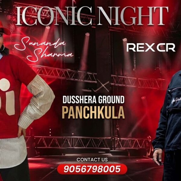 Sunanda Sharma Panchkula concert 2026