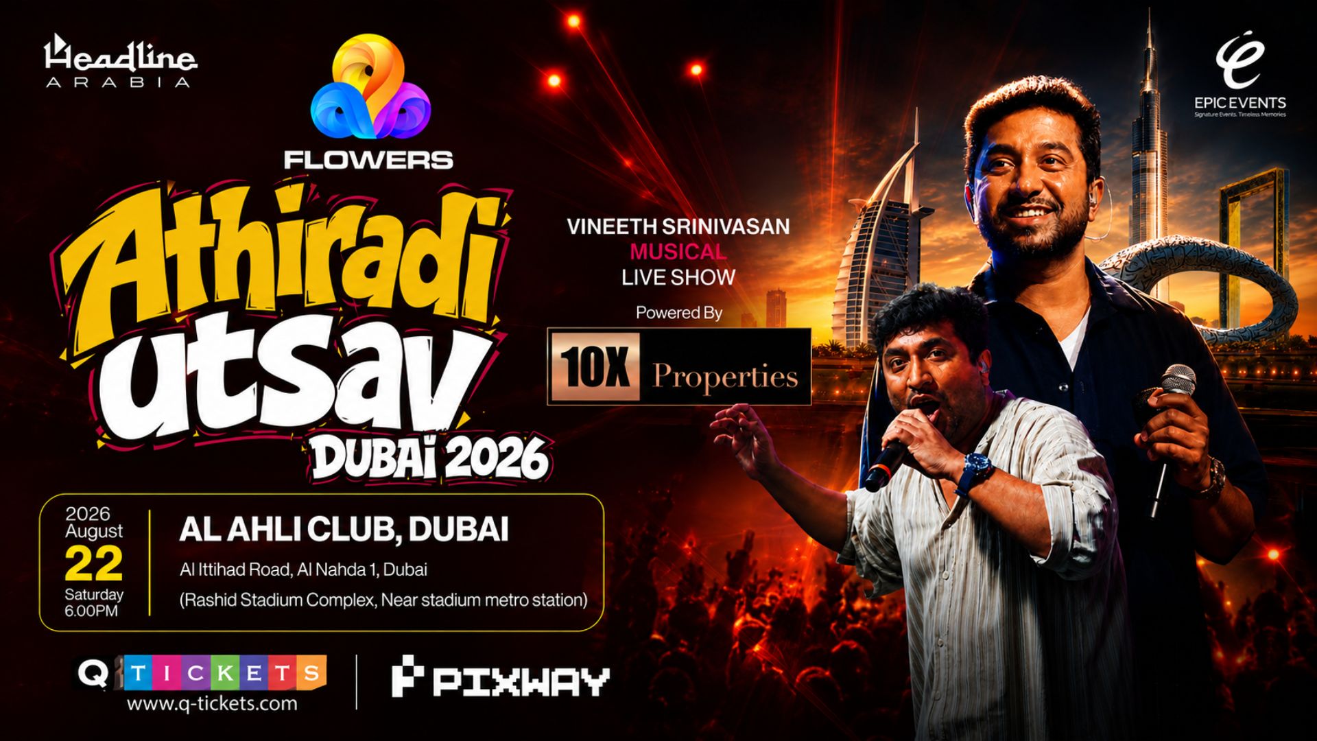 Athiradi 2026