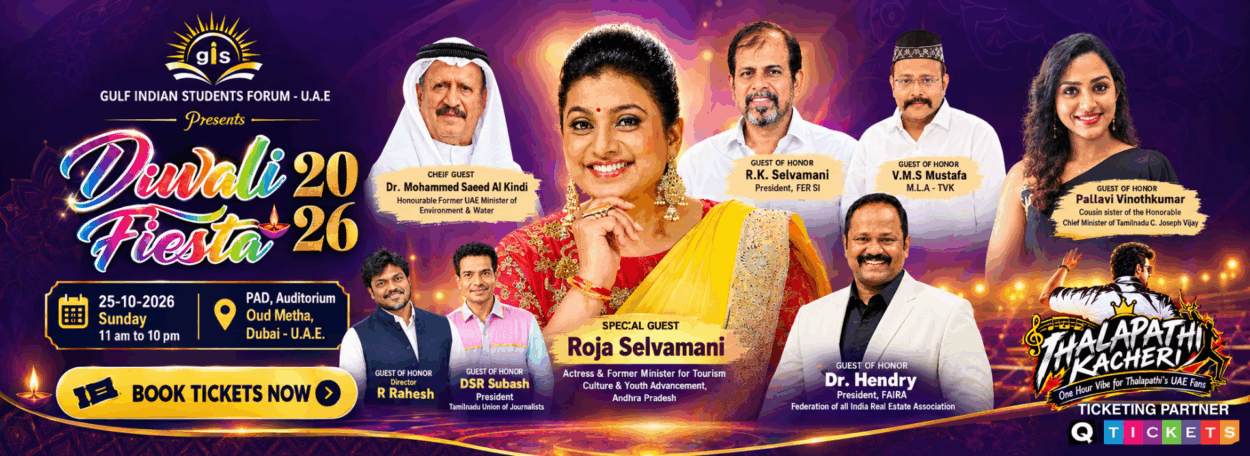 Diwali Fiesta 2026 Dubai